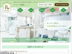 Sites similar to riverk-shika.com