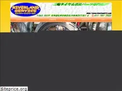 Sites similar to riverland111.com