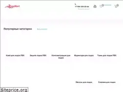 Sites similar to rivermart.ru