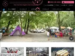 Sites similar to riverpark.jp