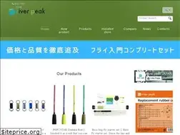 Sites similar to riverpeak.co.jp