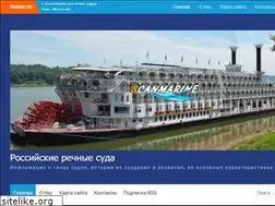 Sites similar to riverships.ru
