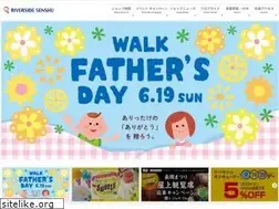 Sites similar to riverside-senshu.com