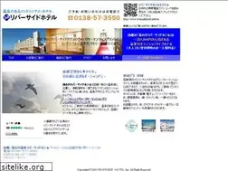 Sites similar to riversidehotel.info