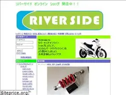 Sites similar to riversideshop.co.jp