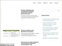 Sites similar to riversideufa.ru