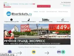Sites similar to rivertickets.ru