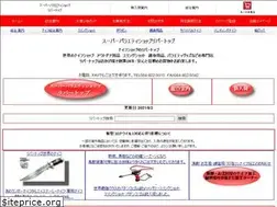 Sites similar to rivertop.ne.jp