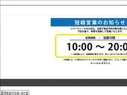 Sites similar to riverwalk.co.jp