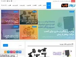 Sites similar to riverweb.ir
