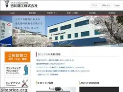 Sites similar to riveting-mcn.co.jp