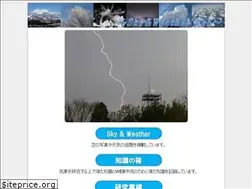 Sites similar to rivhiro-weather.com