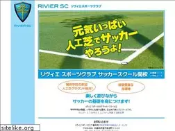 Sites similar to rivier.jp