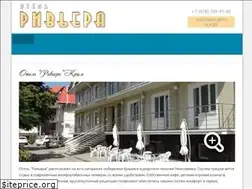 Sites similar to riviera-krym.ru