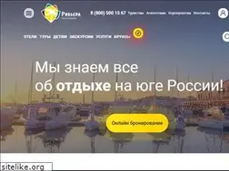 Sites similar to riviera-tour.ru