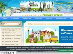 Sites similar to riviera-travel.ru