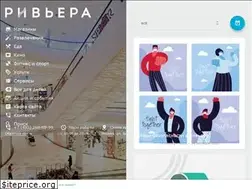 Sites similar to riviera.su