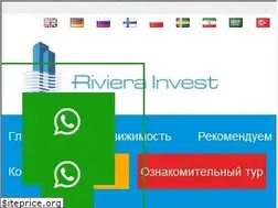 Sites similar to rivierainvest.ru