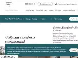 Sites similar to rivieraresort.ru