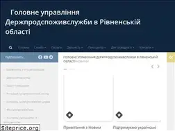 Sites similar to rivneprod.gov.ua