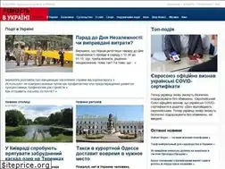 Sites similar to rivnist.in.ua