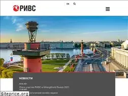 Sites similar to rivs.ru