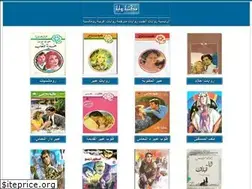 Sites similar to riwaya.ga