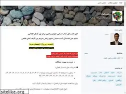 Sites similar to riyaazi.blogsky.com