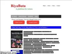 Sites similar to riyabutu.com