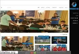 Sites similar to riyadati.ma