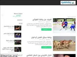 Sites similar to riyadatoday.blogspot.com
