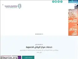 Sites similar to riyadcentre.com