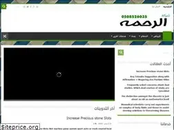 Sites similar to riyadh-jeddah.com