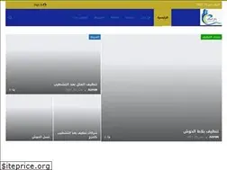 Sites similar to riyadh-success.com