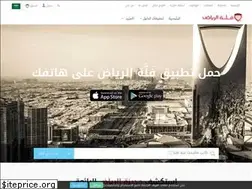 Sites similar to riyadh.is