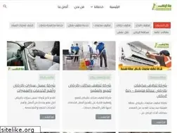Sites similar to riyadhcleaner.com