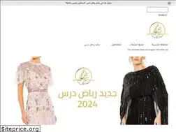 Sites similar to riyadhdress.com