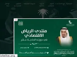 Sites similar to riyadhef.com