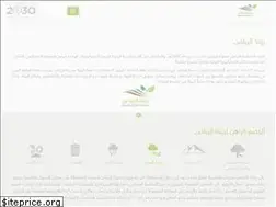 Sites similar to riyadhenv.gov.sa