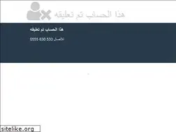 Sites similar to riyadhgallery.com