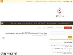 Sites similar to riyadhgarden.com
