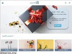Sites similar to riyadhgift.com