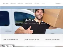 Sites similar to riyadhmovers.com