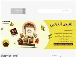 Sites similar to riyadhnahl.com