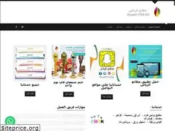 Sites similar to riyadhprinting.com