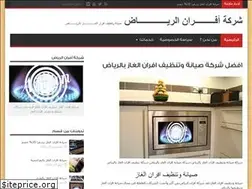 Sites similar to riyadhservice.net
