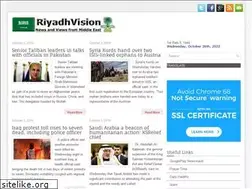 Sites similar to riyadhvision.com