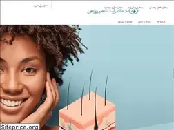 Sites similar to riyahi.doctor