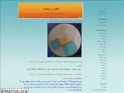 Sites similar to riyazi1f.blogfa.com