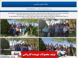 Sites similar to riyazi321.blogfa.com